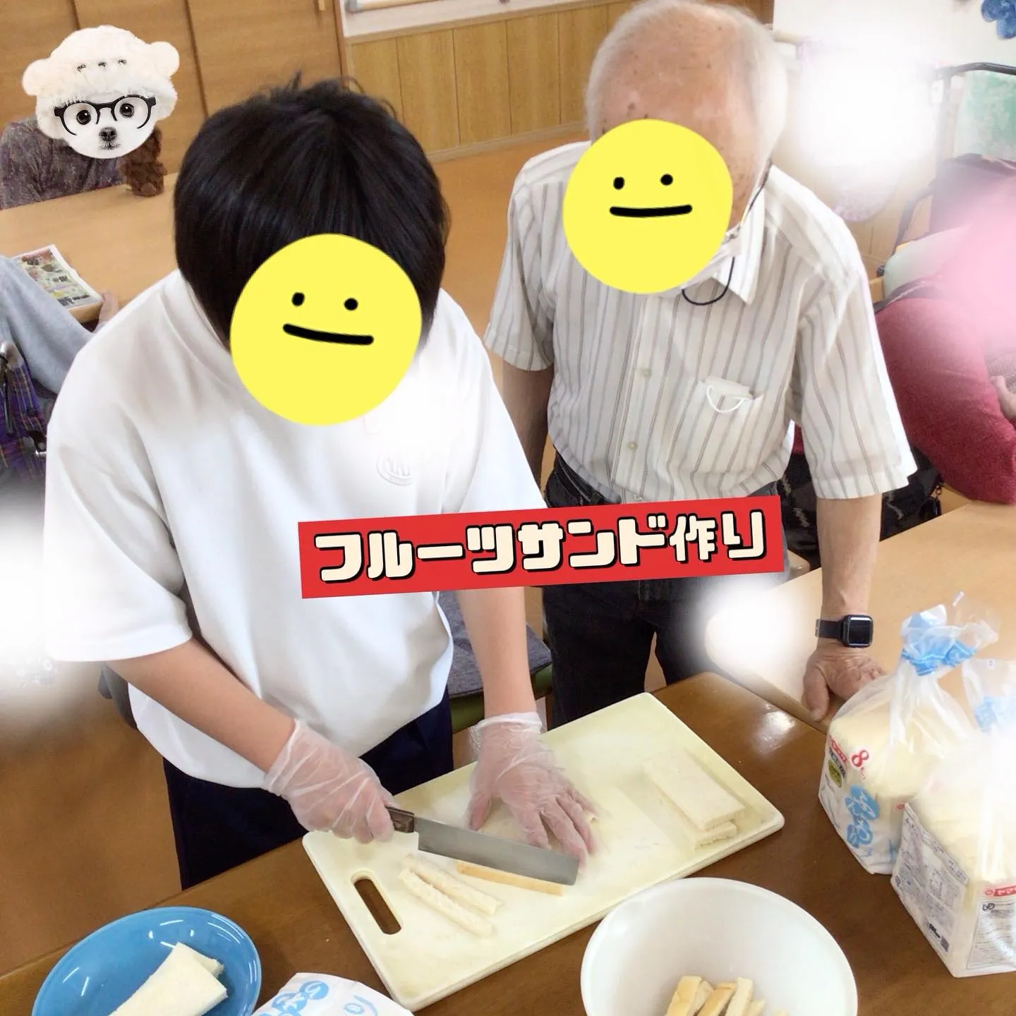 グループホーム森津 つるユニットです😊