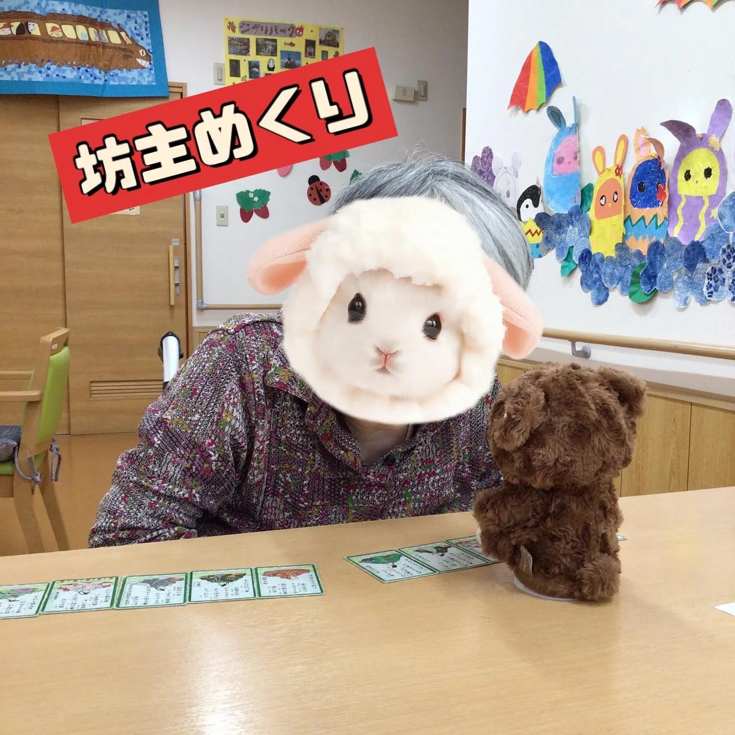 グループホーム森津 つるユニットです😊