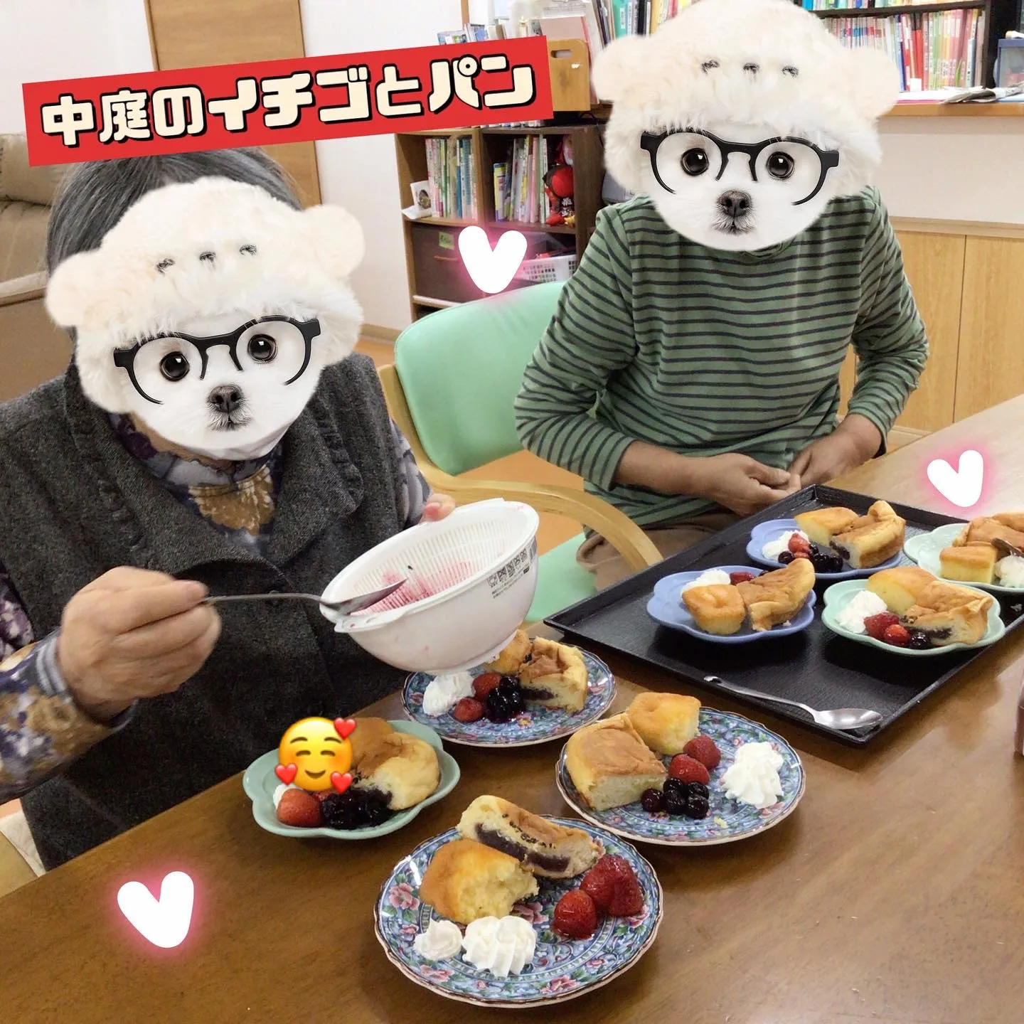 グループホーム森津 つるユニットです😊