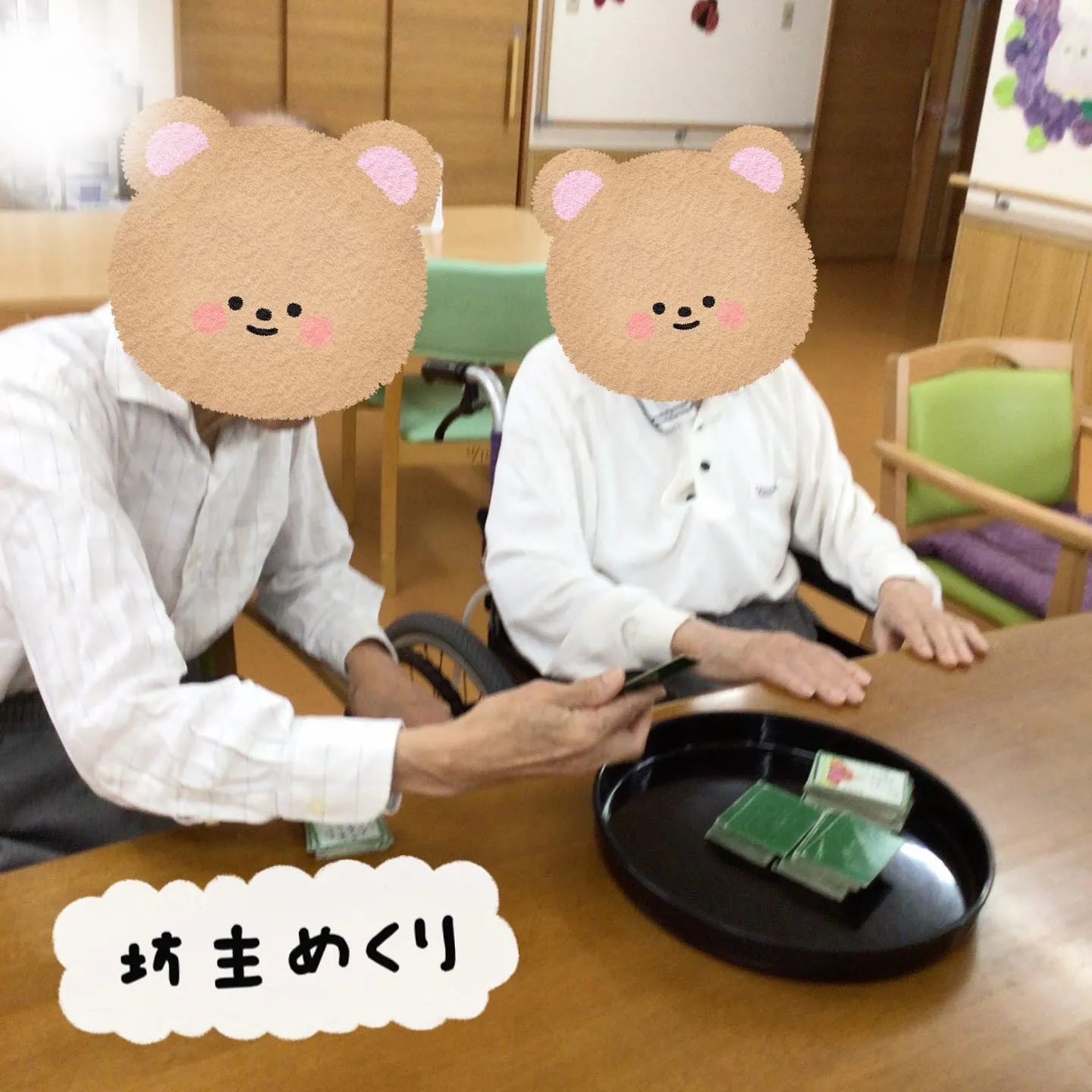 グループホーム森津 つるユニットです😊