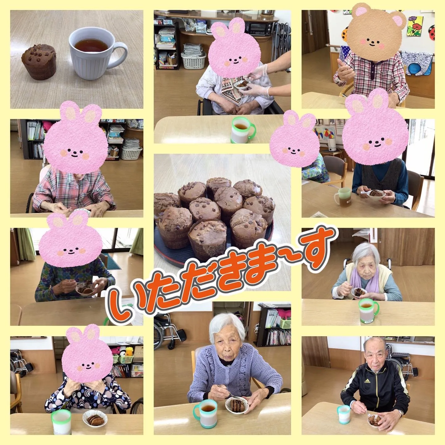 グループホーム森津の里