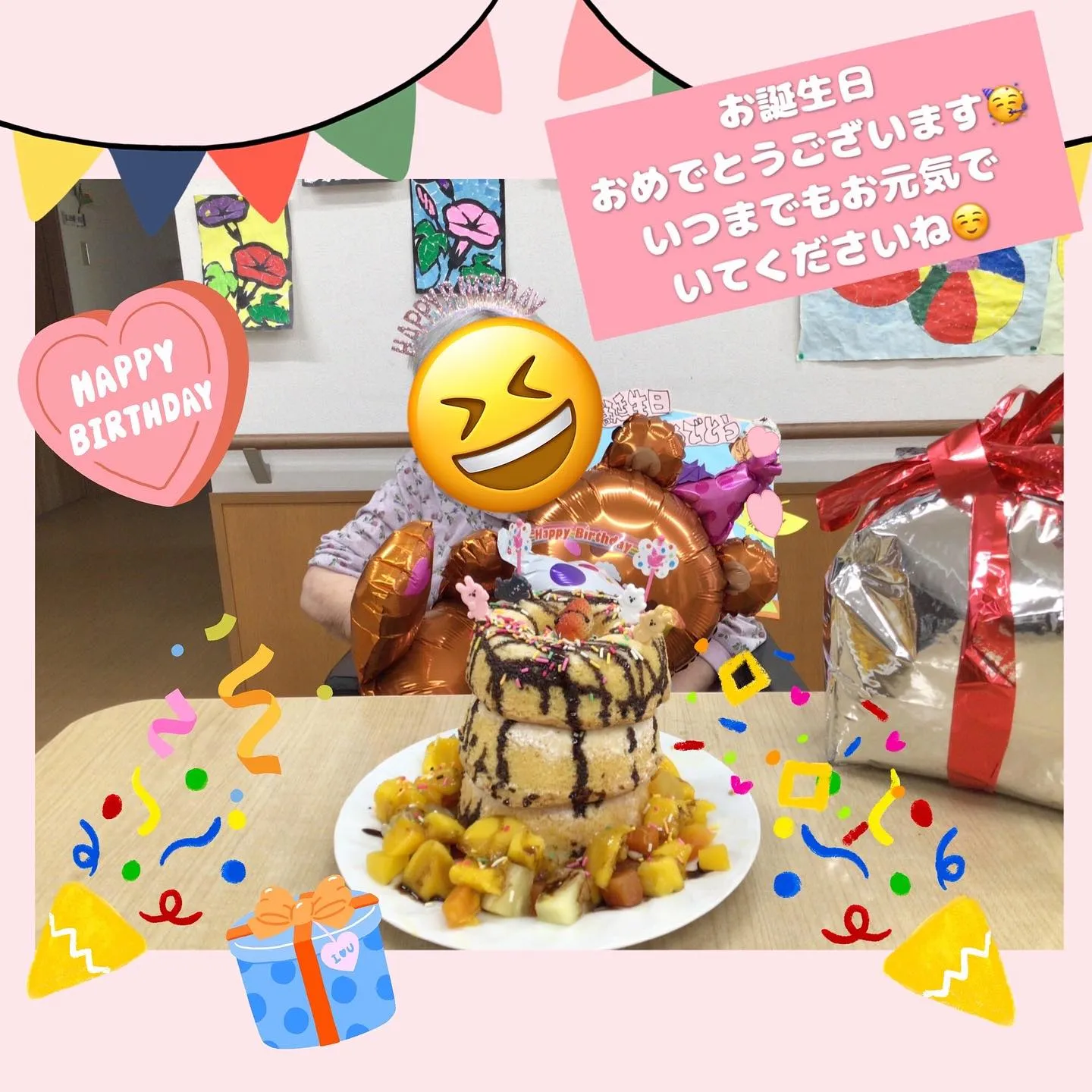 グループホーム森津の里