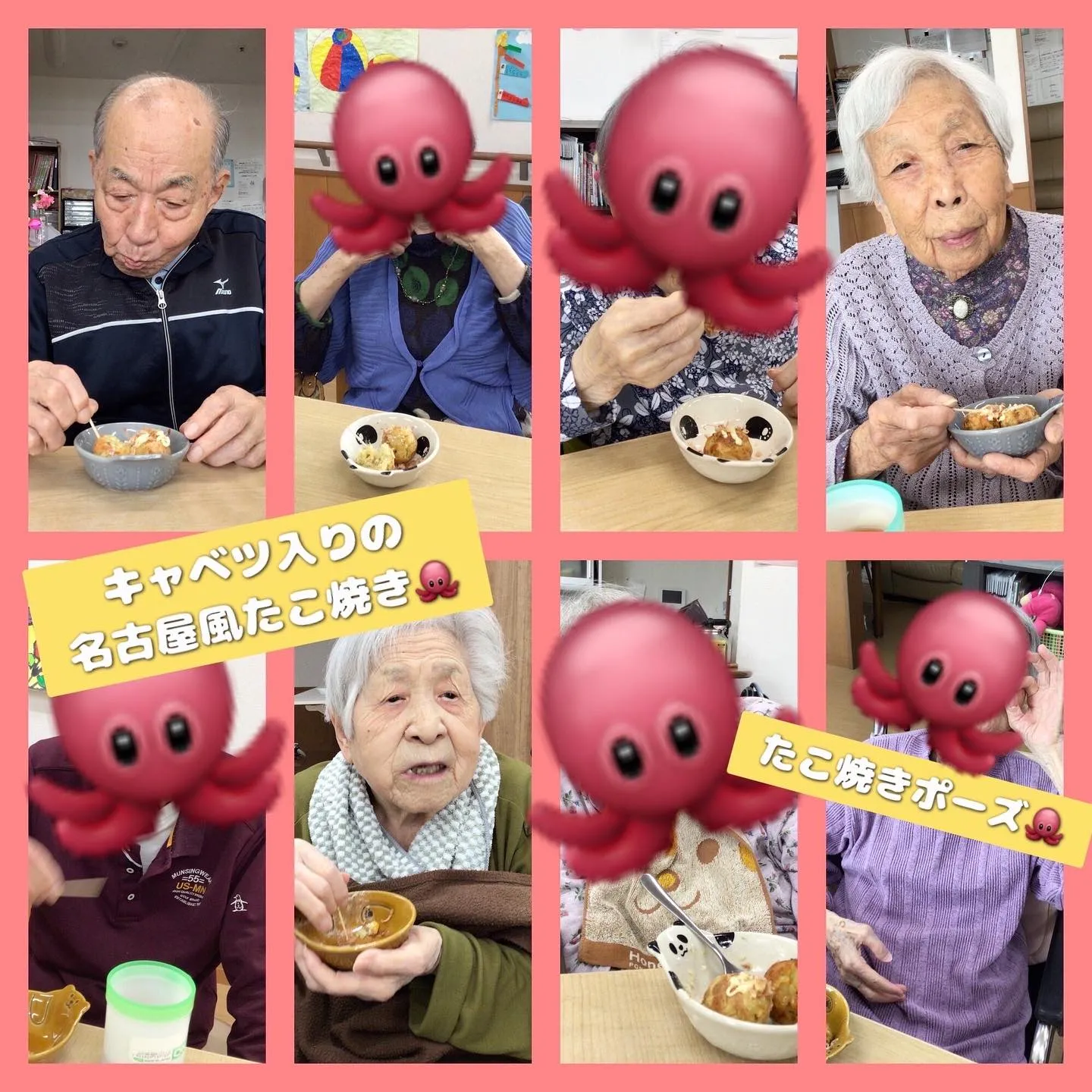 グループホーム森津の里