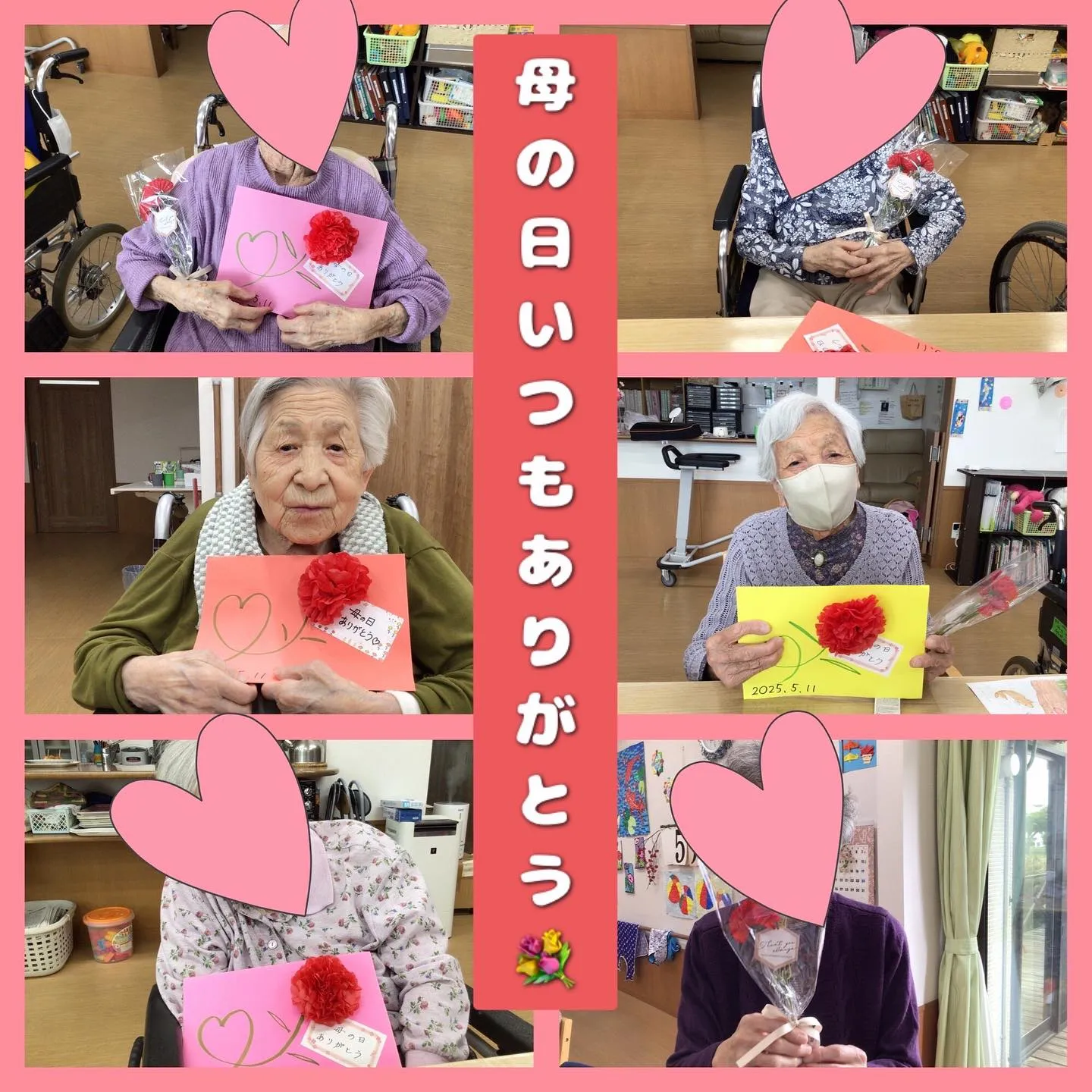 グループホーム森津の里