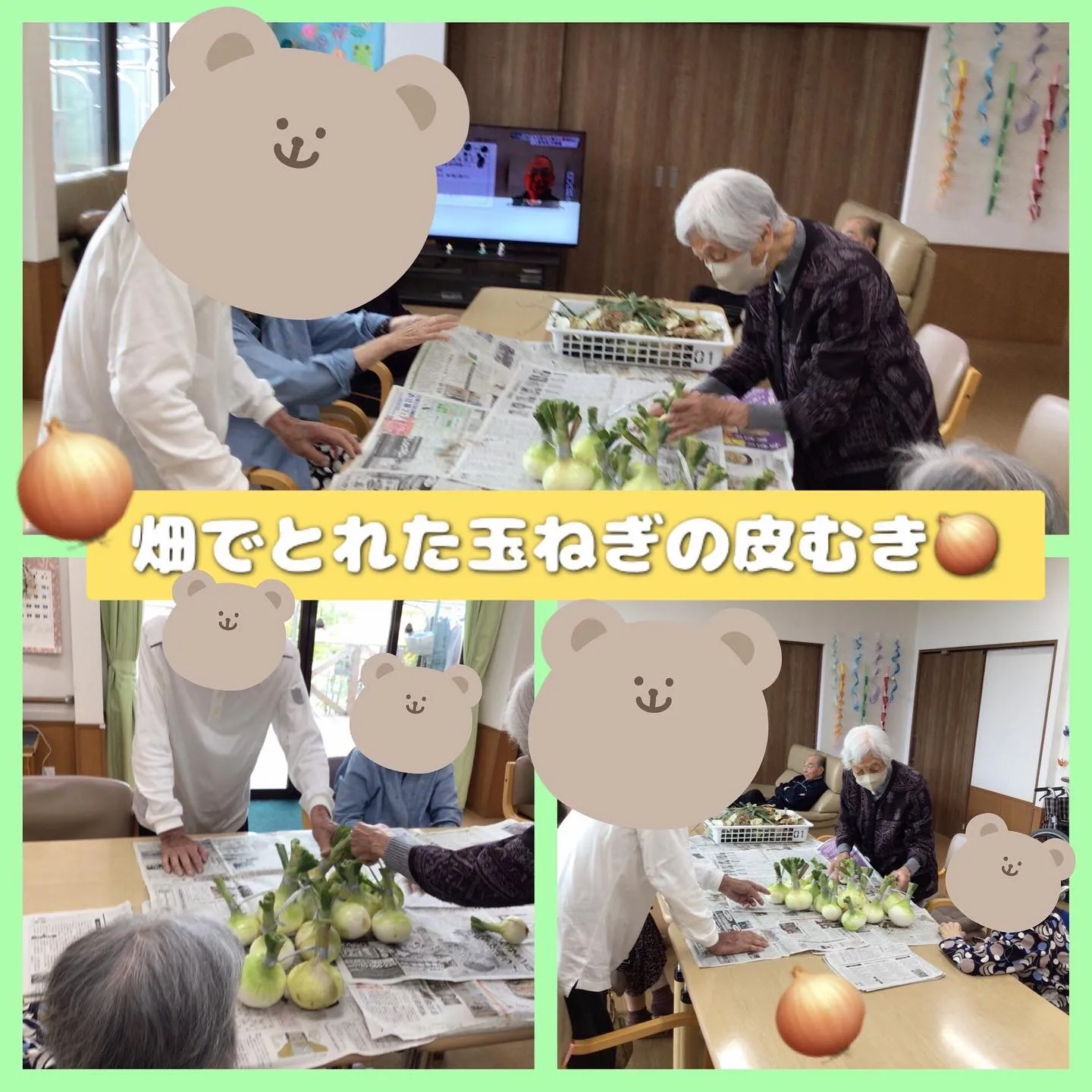 グループホーム森津の里