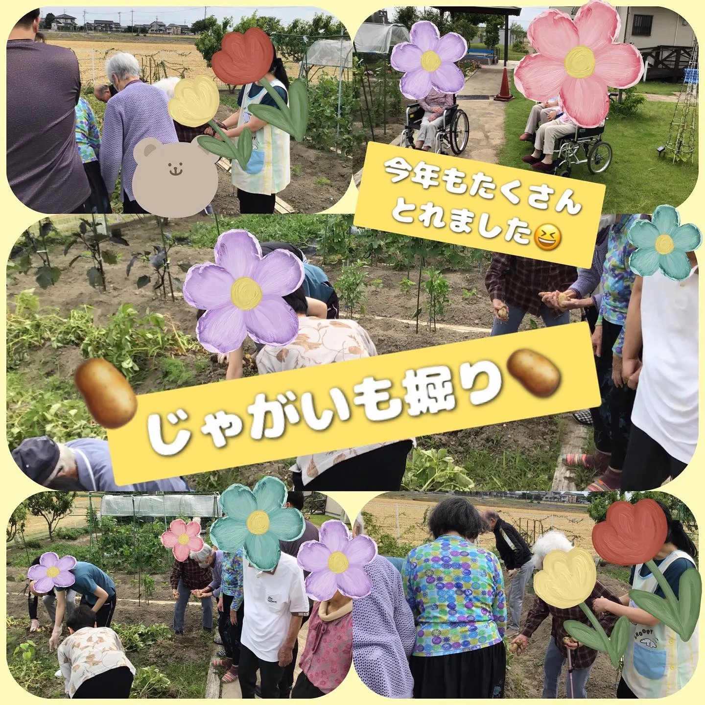 グループホーム森津の里