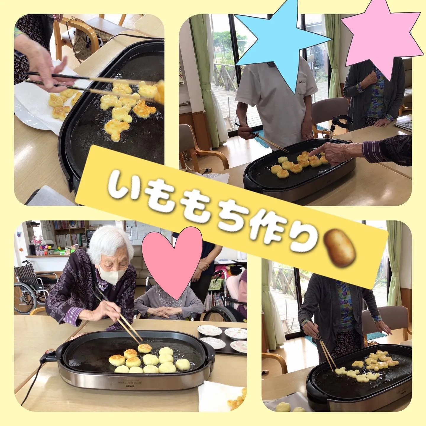 グループホーム森津の里