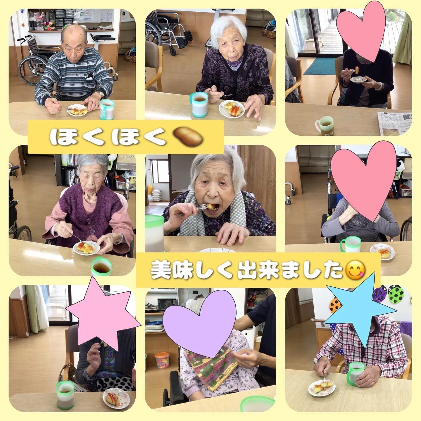 グループホーム森津の里