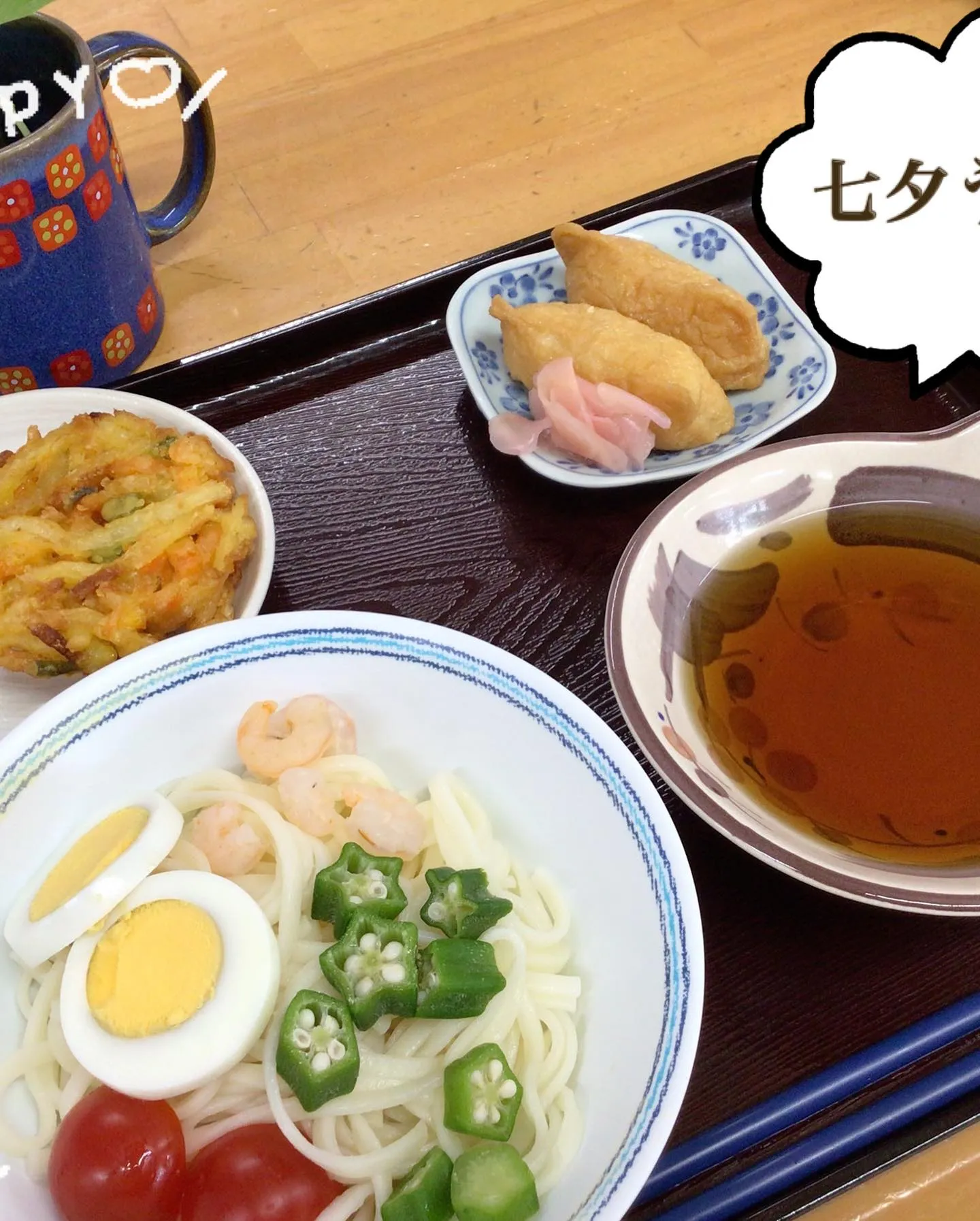 みんなさんこんにちは🥰