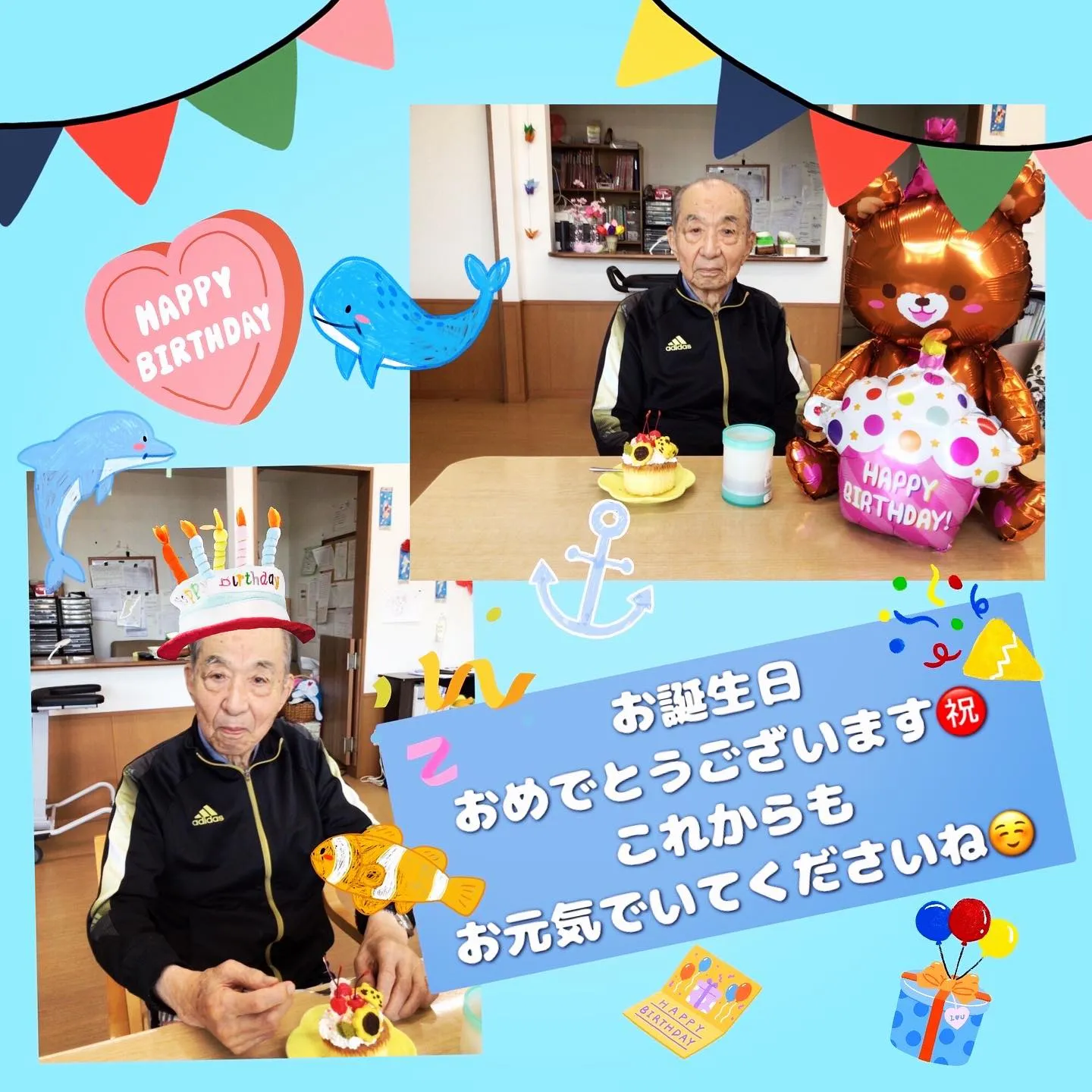 グループホーム森津の里