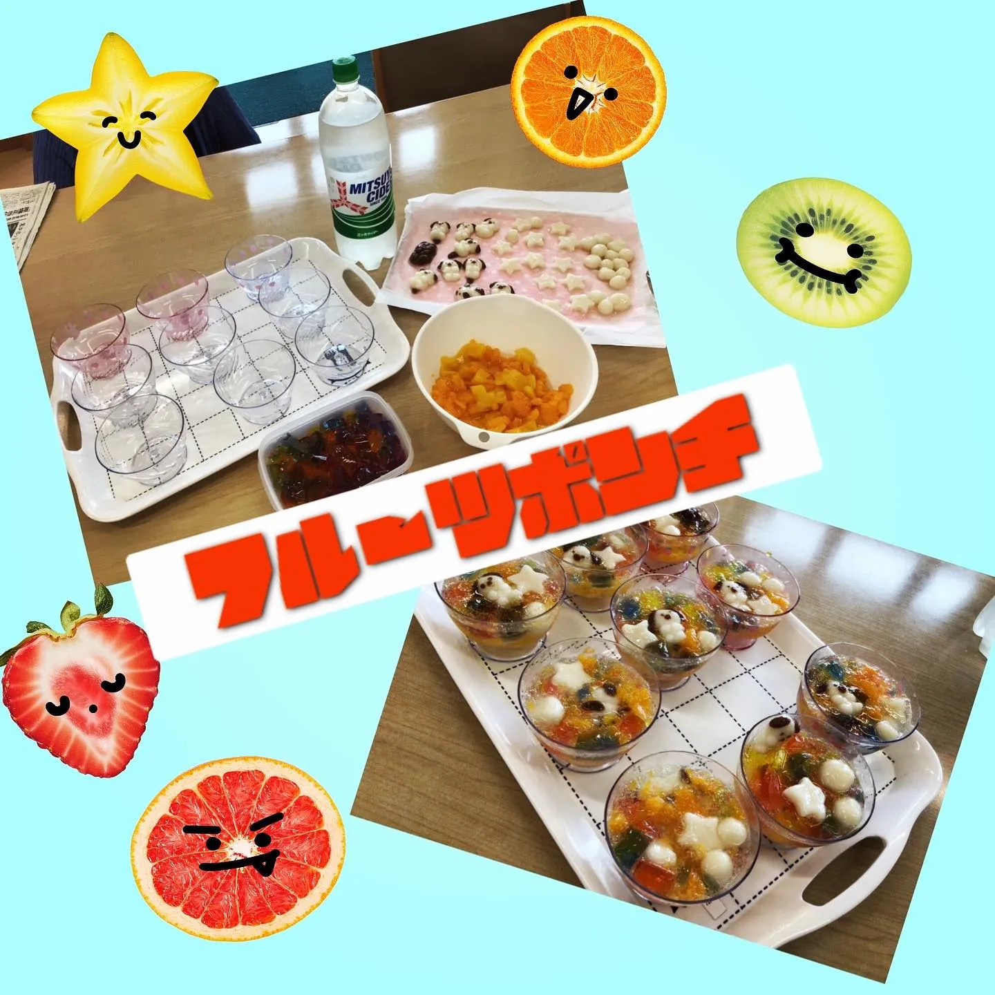 グループホーム森津の里