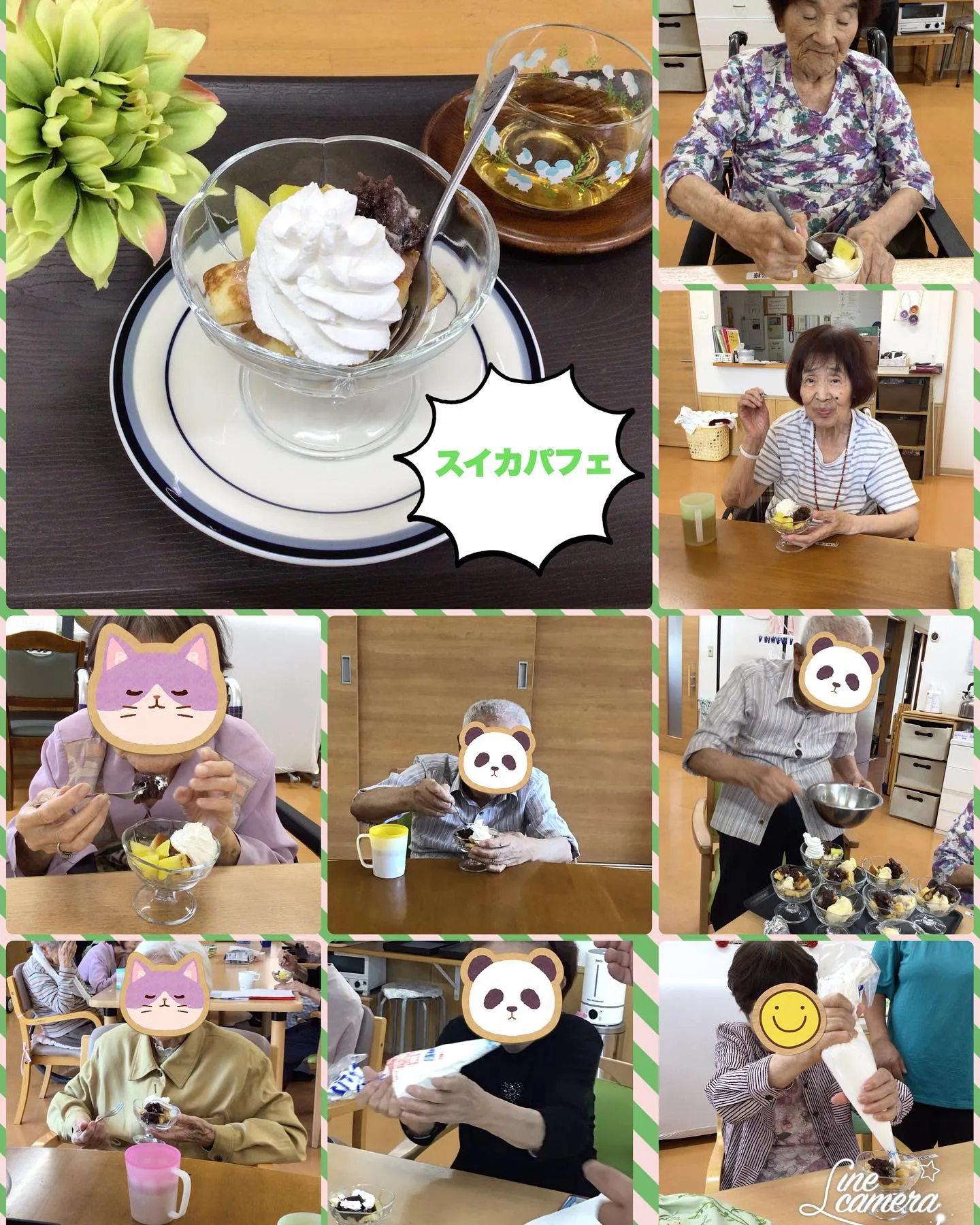 みんなさんこんにちは🥰