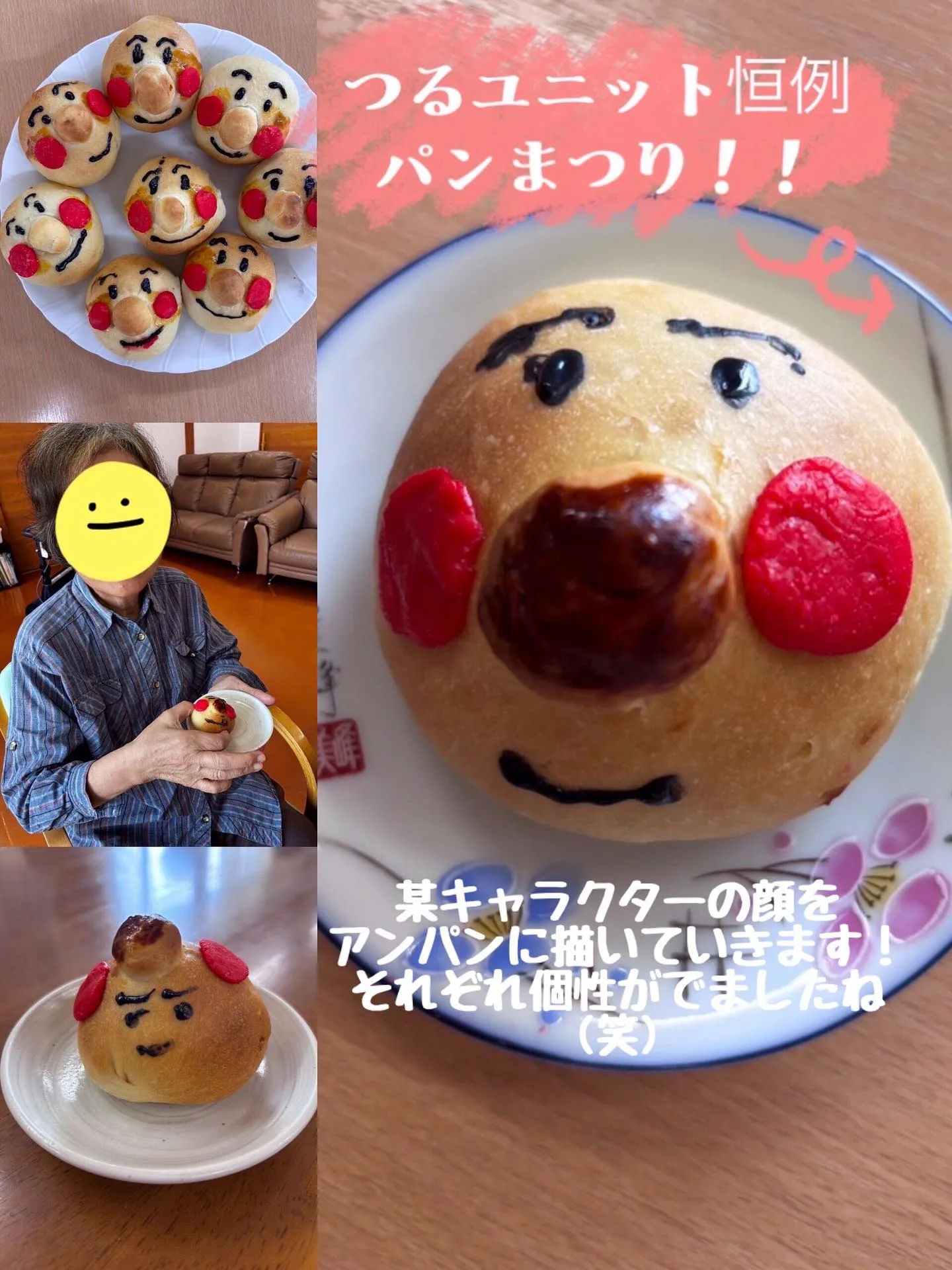 こんにちは☺️