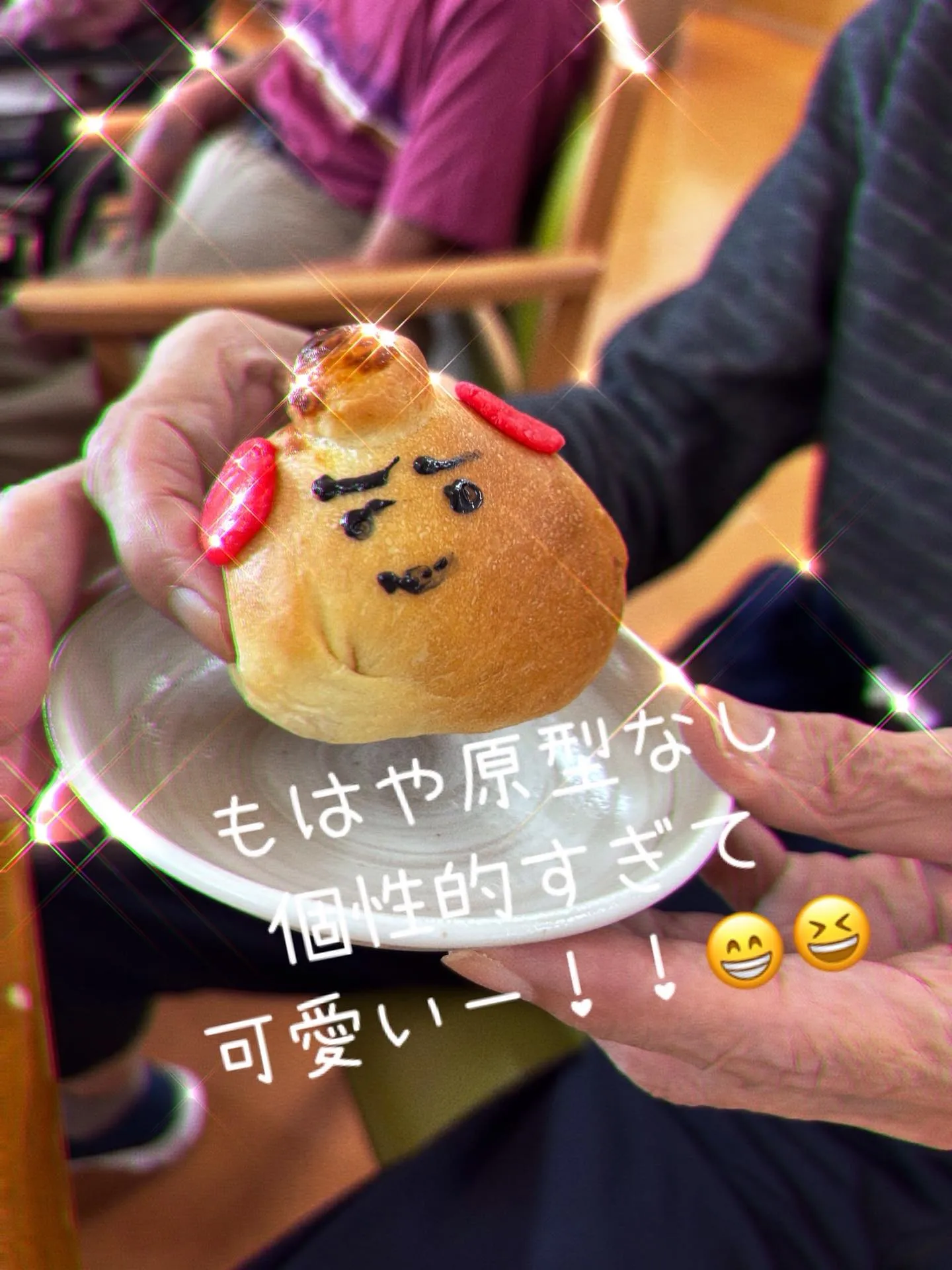 こんにちは☺️