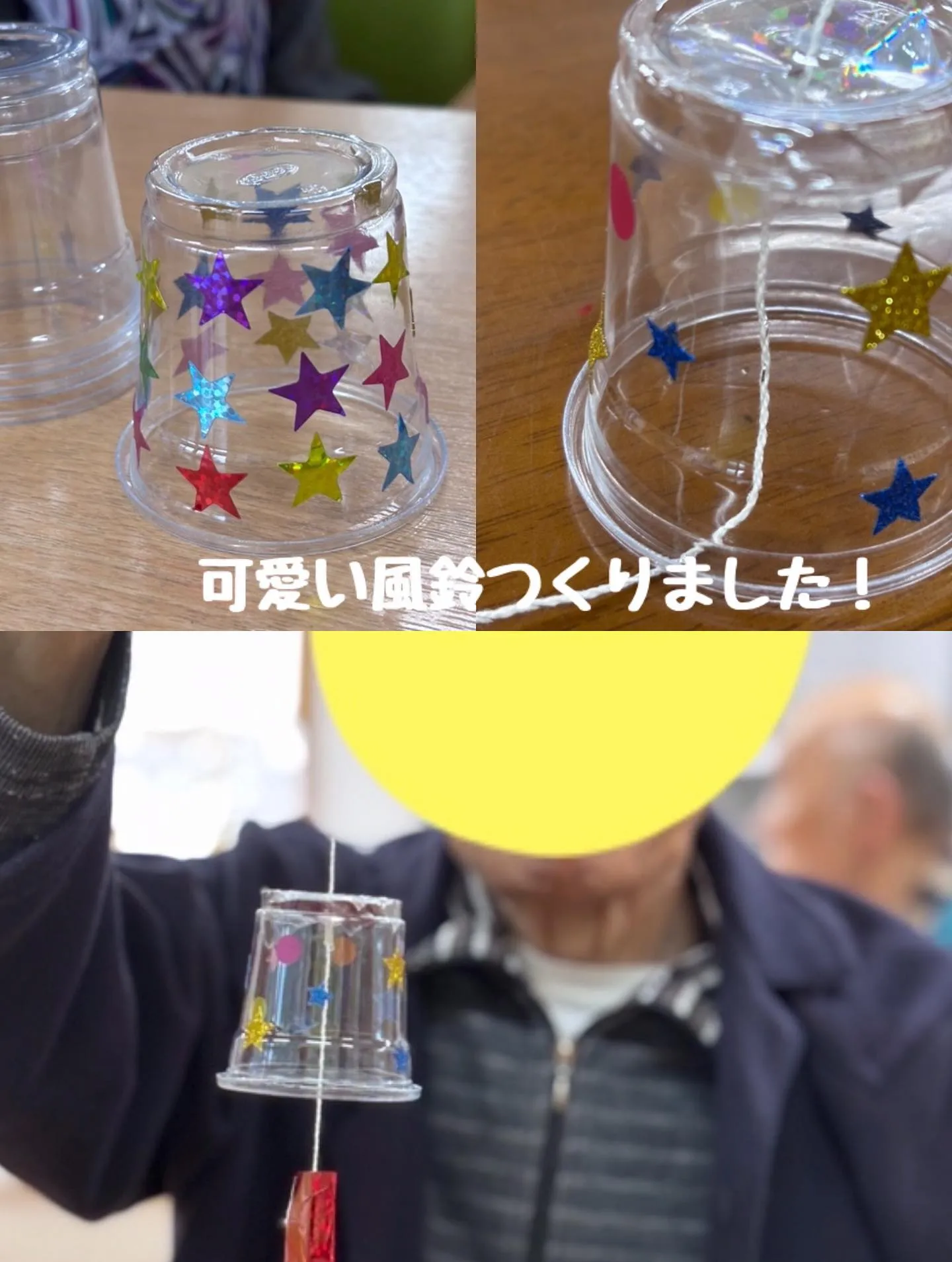 こんにちは☺️