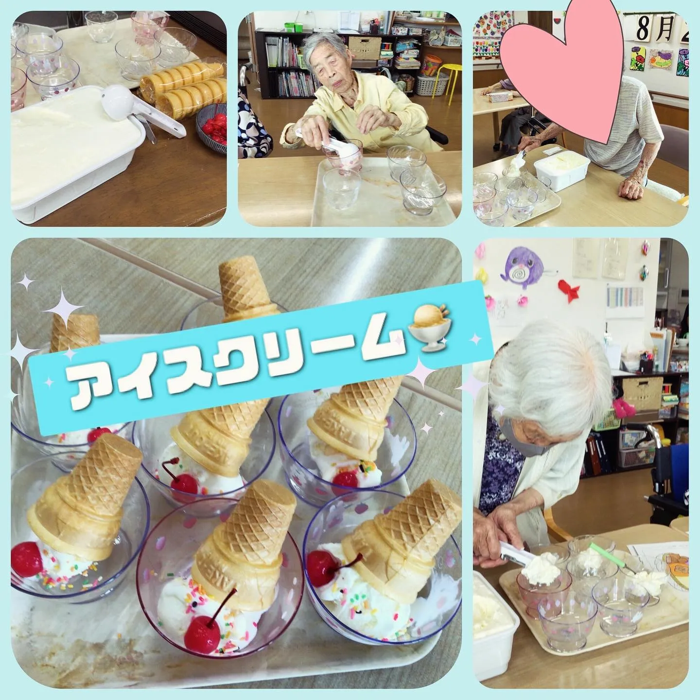 グループホーム森津の里