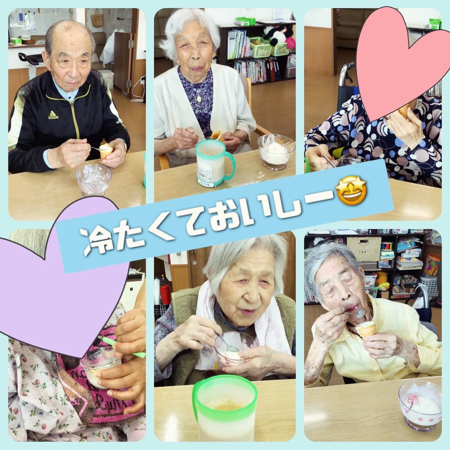 グループホーム森津の里