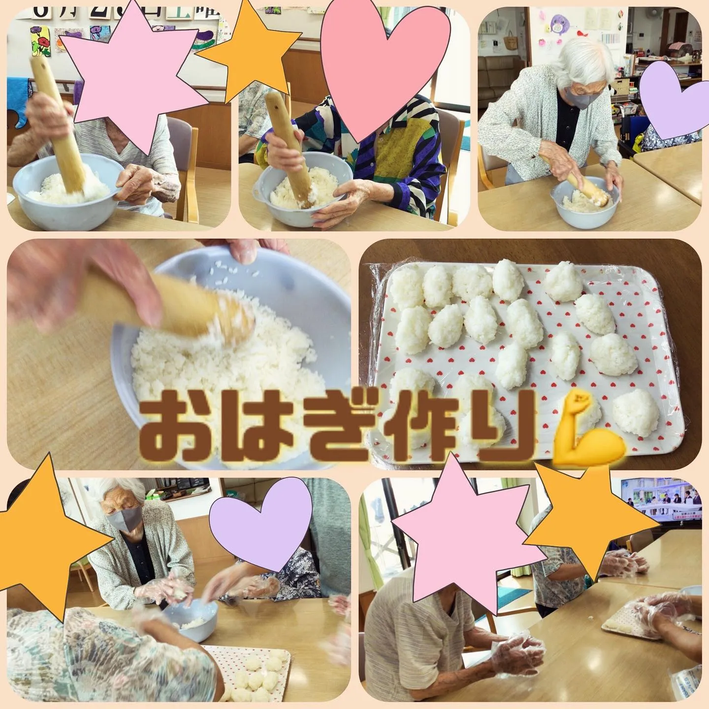 グループホーム森津の里