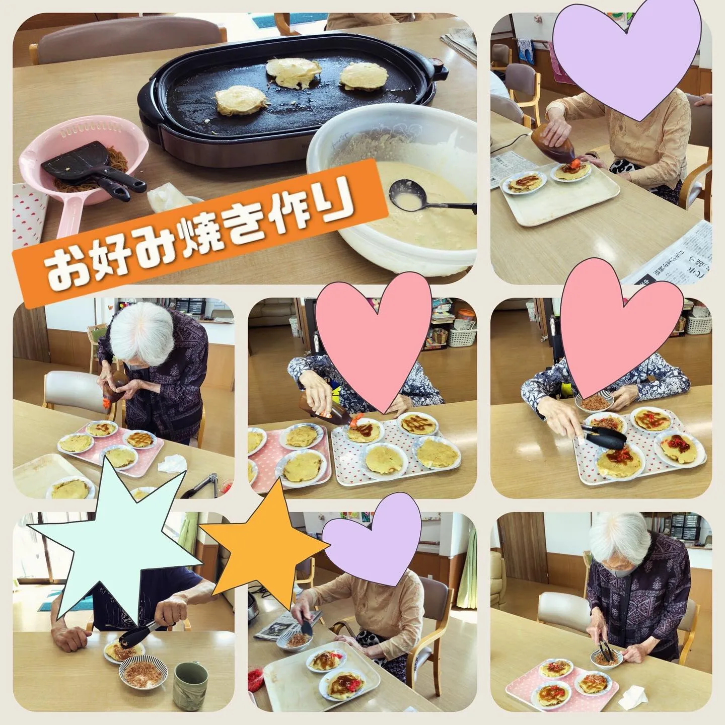 グループホーム森津の里