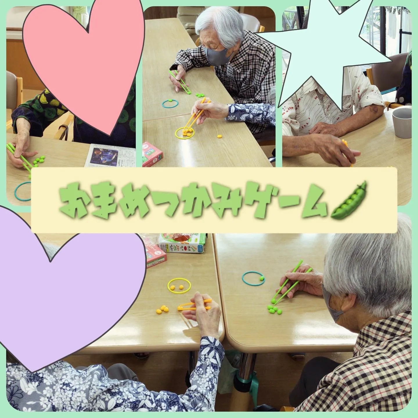 グループホーム森津の里