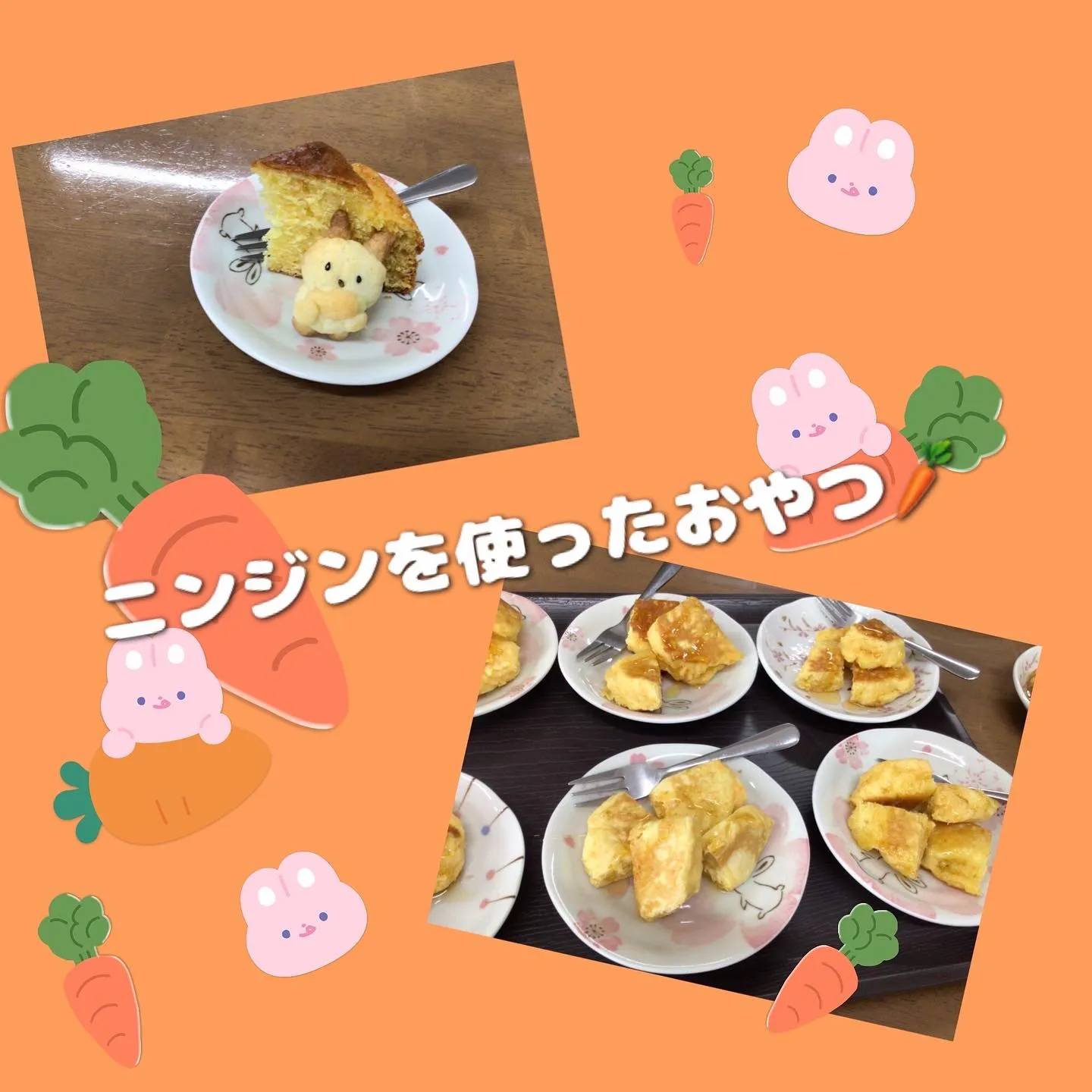 グループホーム森津の里