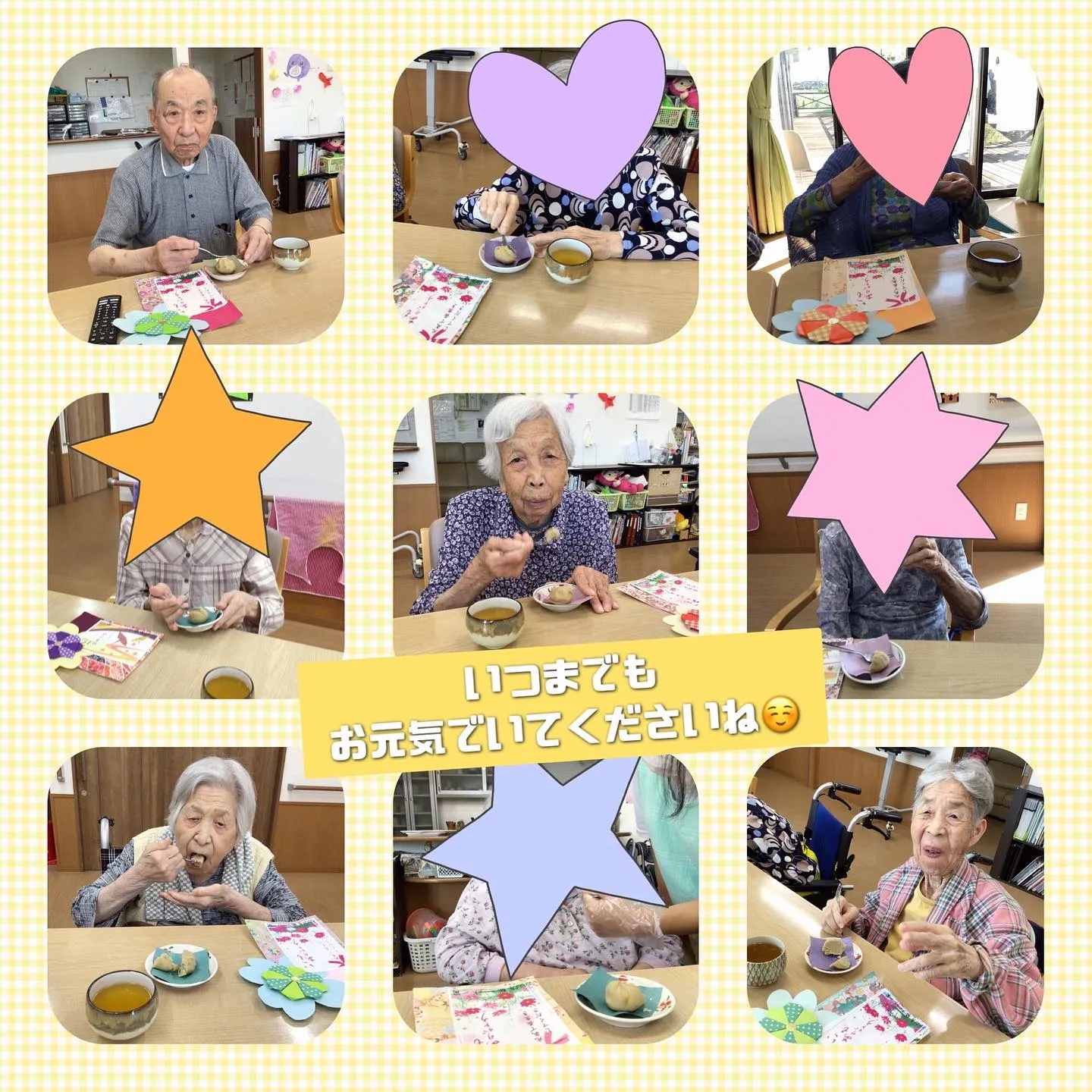 グループホーム森津の里