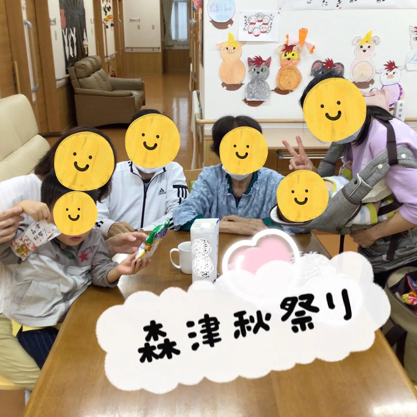 秋祭りではボーリングやわなげ、盆踊りなどをお楽しみいただきま...