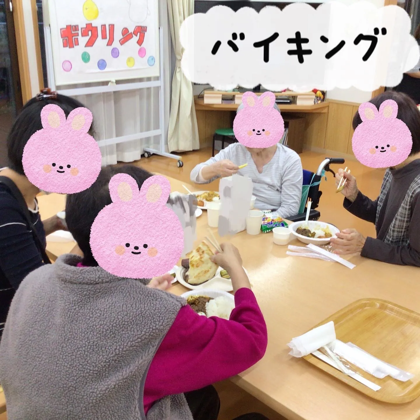 秋祭りではボーリングやわなげ、盆踊りなどをお楽しみいただきま...