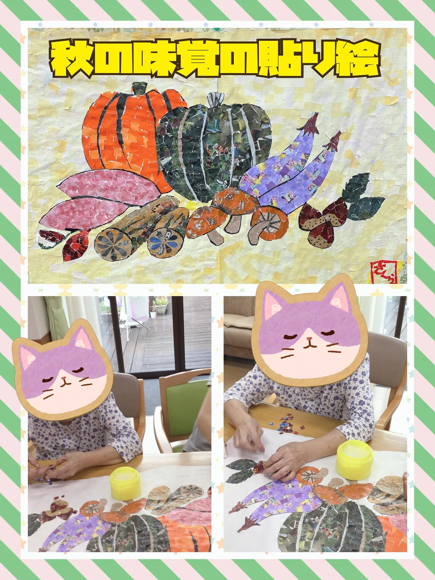 こんにちは(*ˊᵕˋ*)さくらユニットです🌸