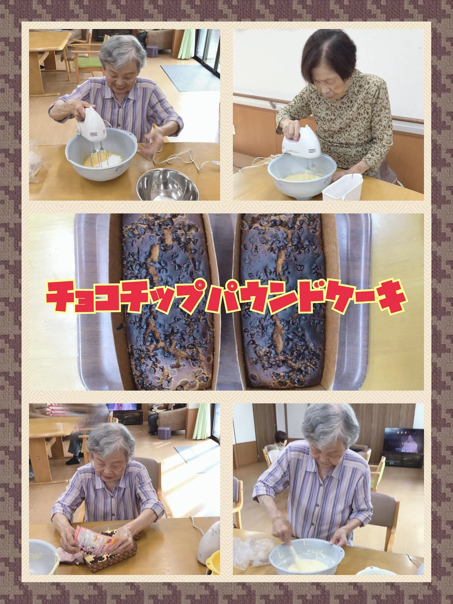 こんにちは(*ˊᵕˋ*)さくらユニットです🌸