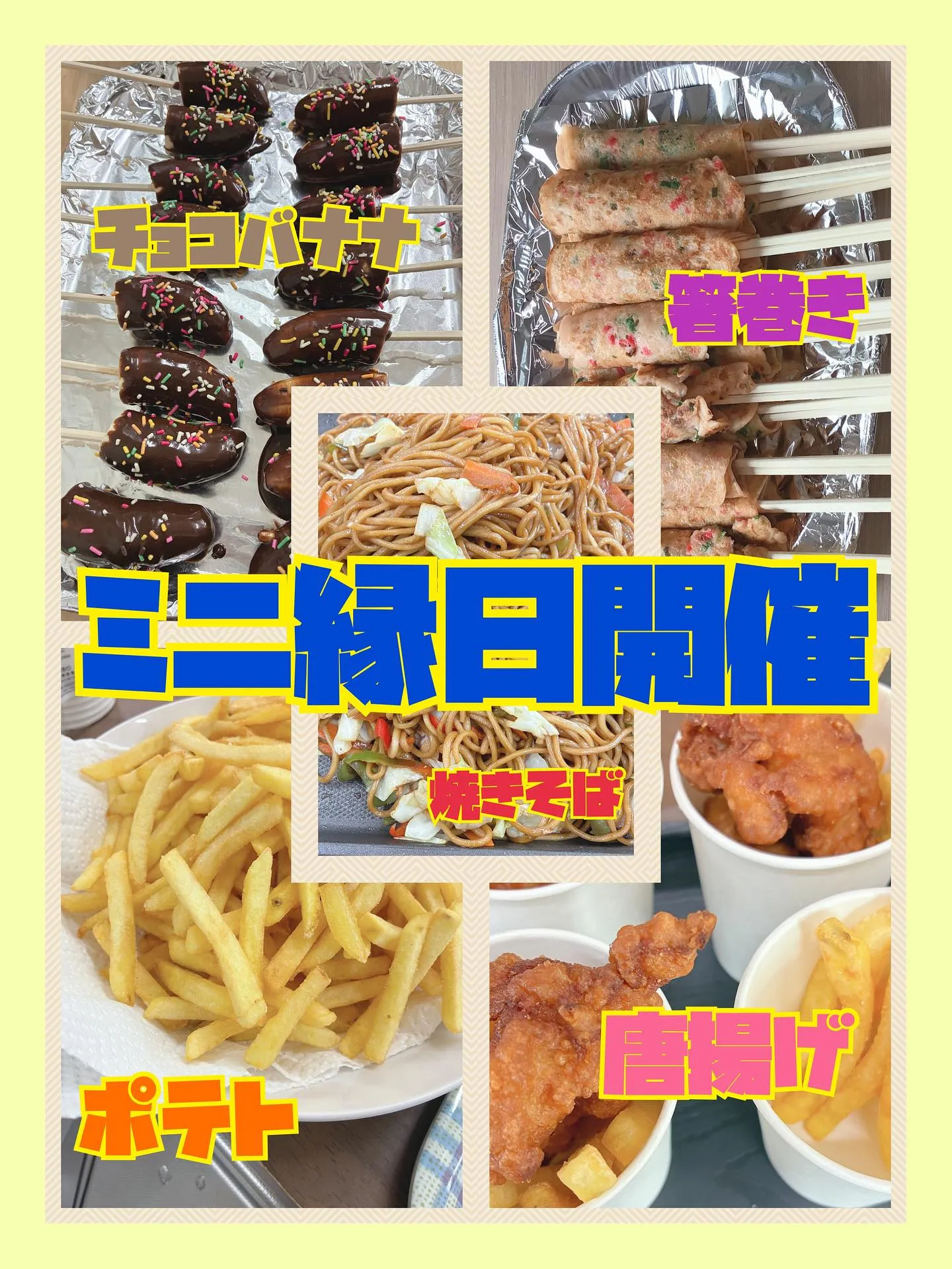 こんにちは(*ˊᵕˋ*)さくらユニットです🌸