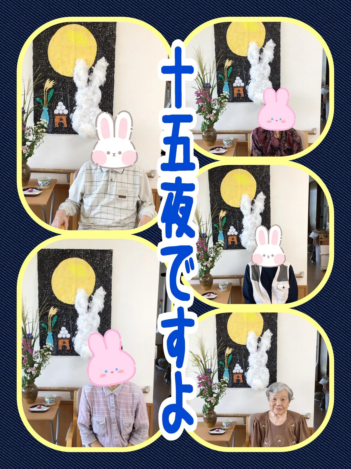 こんにちは(*ˊᵕˋ*)さくらユニットです🌸