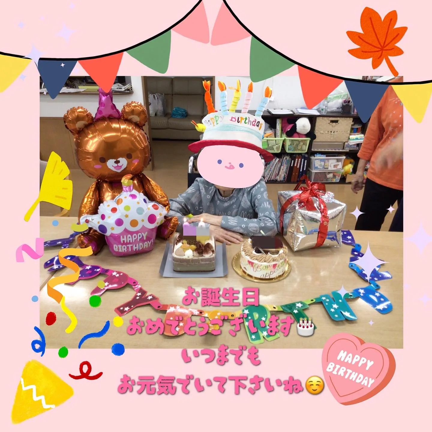 グループホーム森津の里