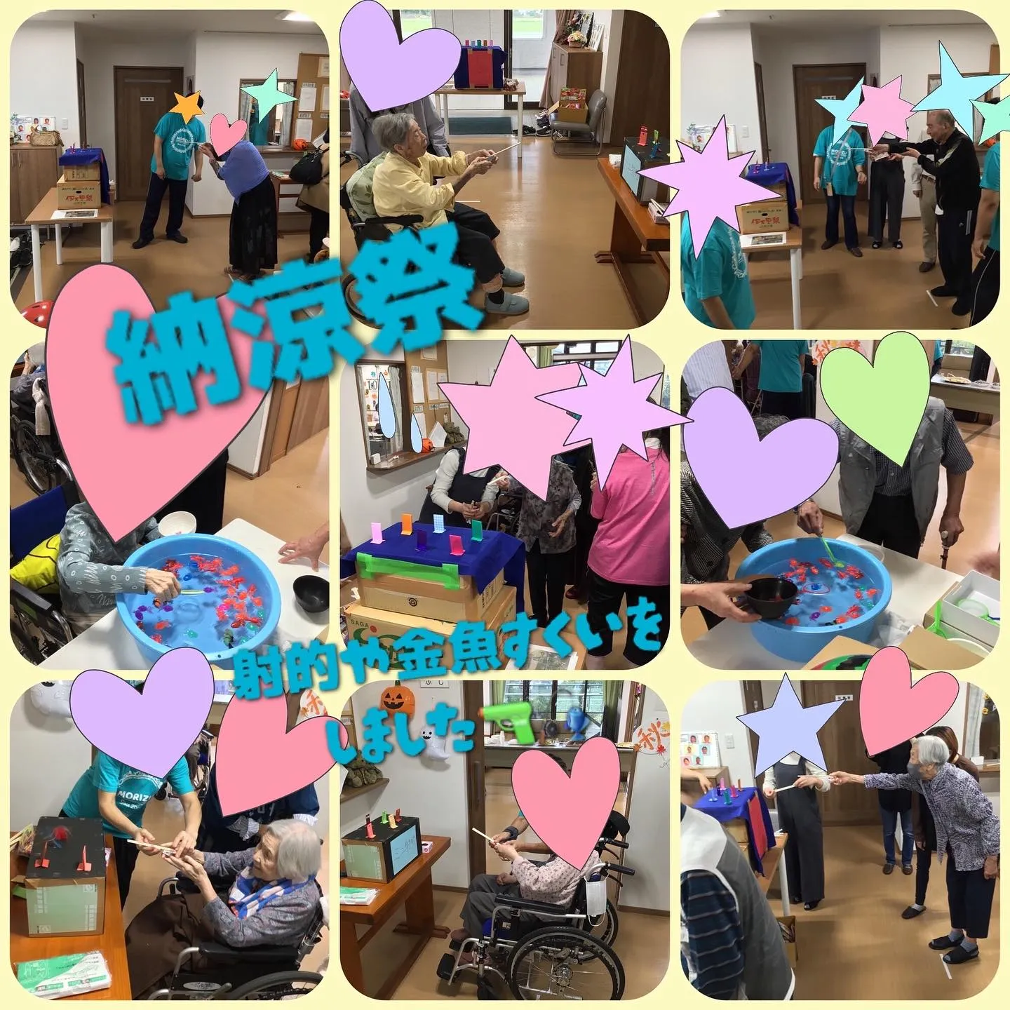 グループホーム森津の里