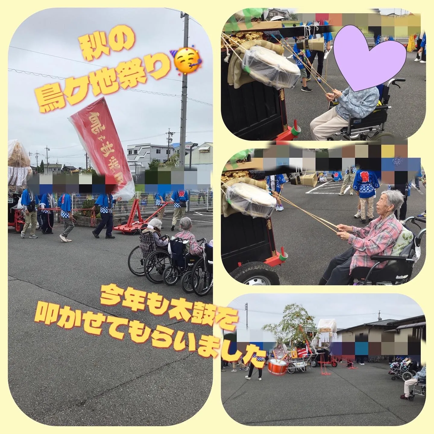 グループホーム森津の里