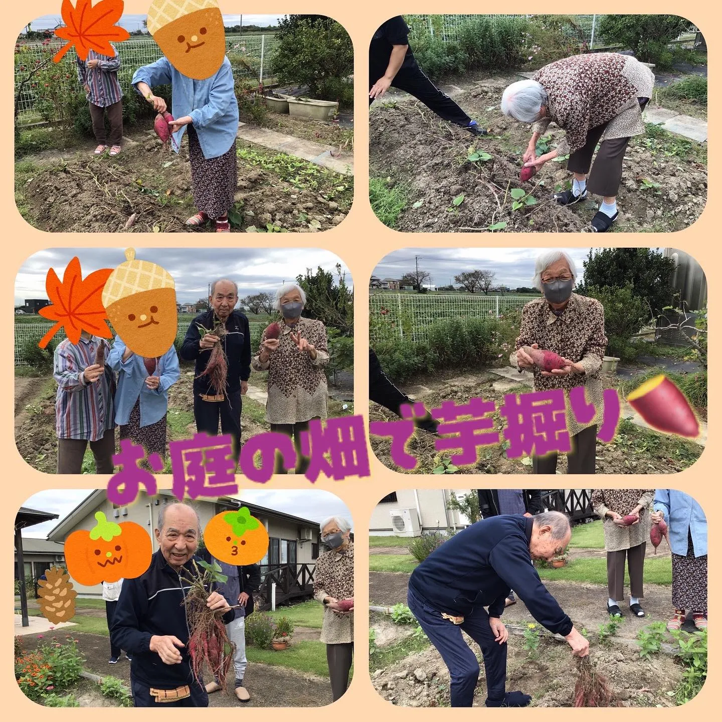 グループホーム森津の里