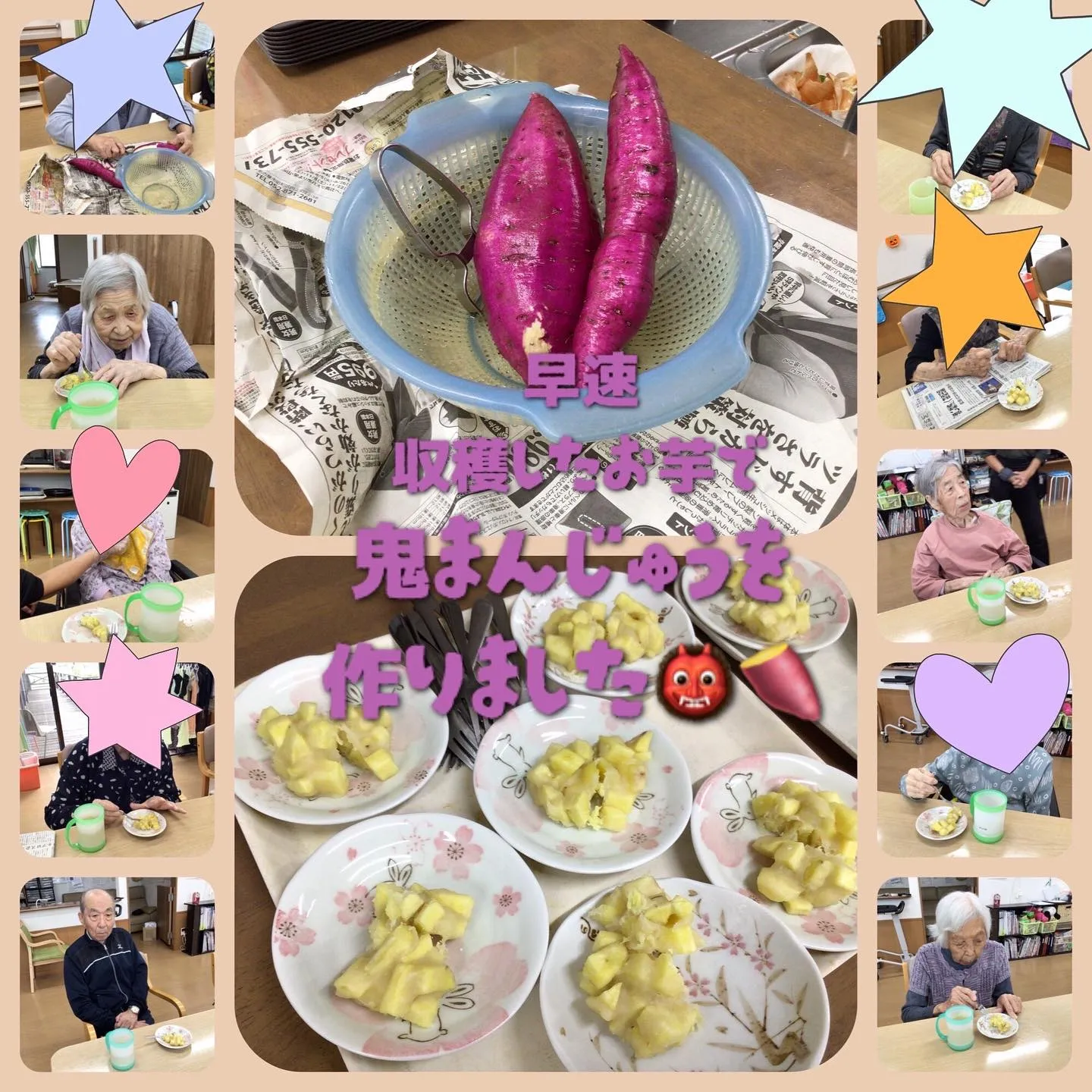 グループホーム森津の里