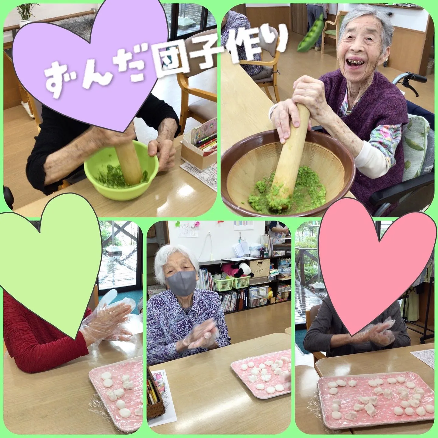 グループホーム森津の里