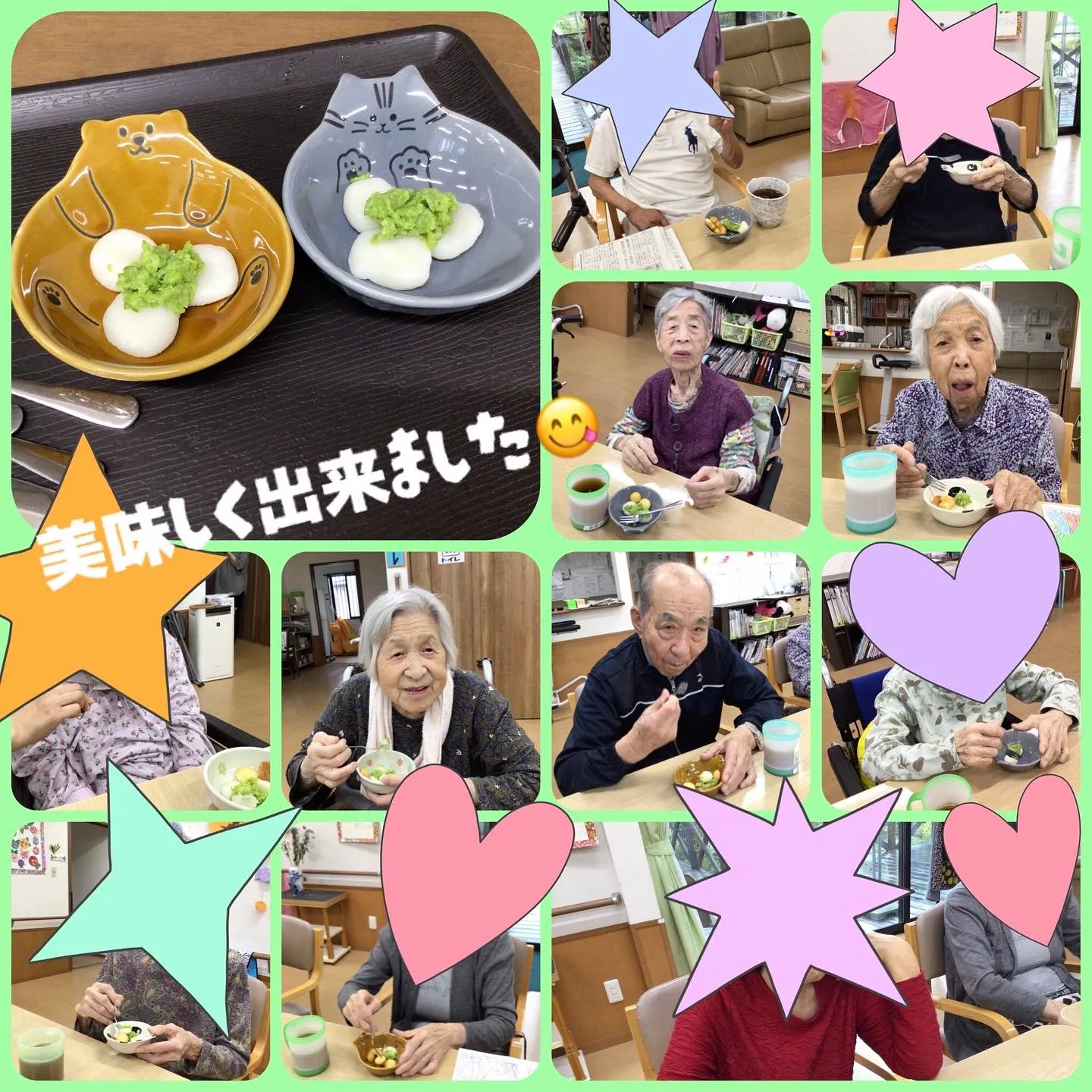 グループホーム森津の里