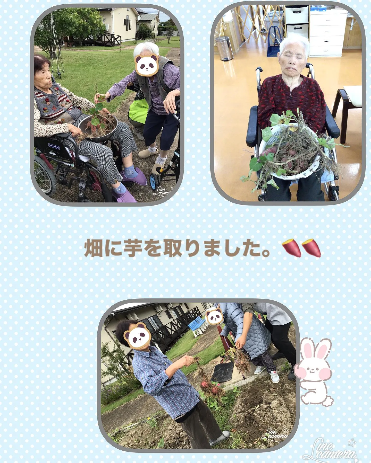 🌇皆さんこんばんは！