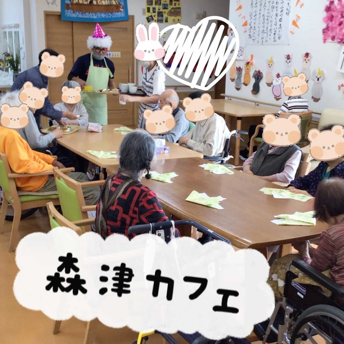 こんにちは！グループホーム森津つるユニットです😊