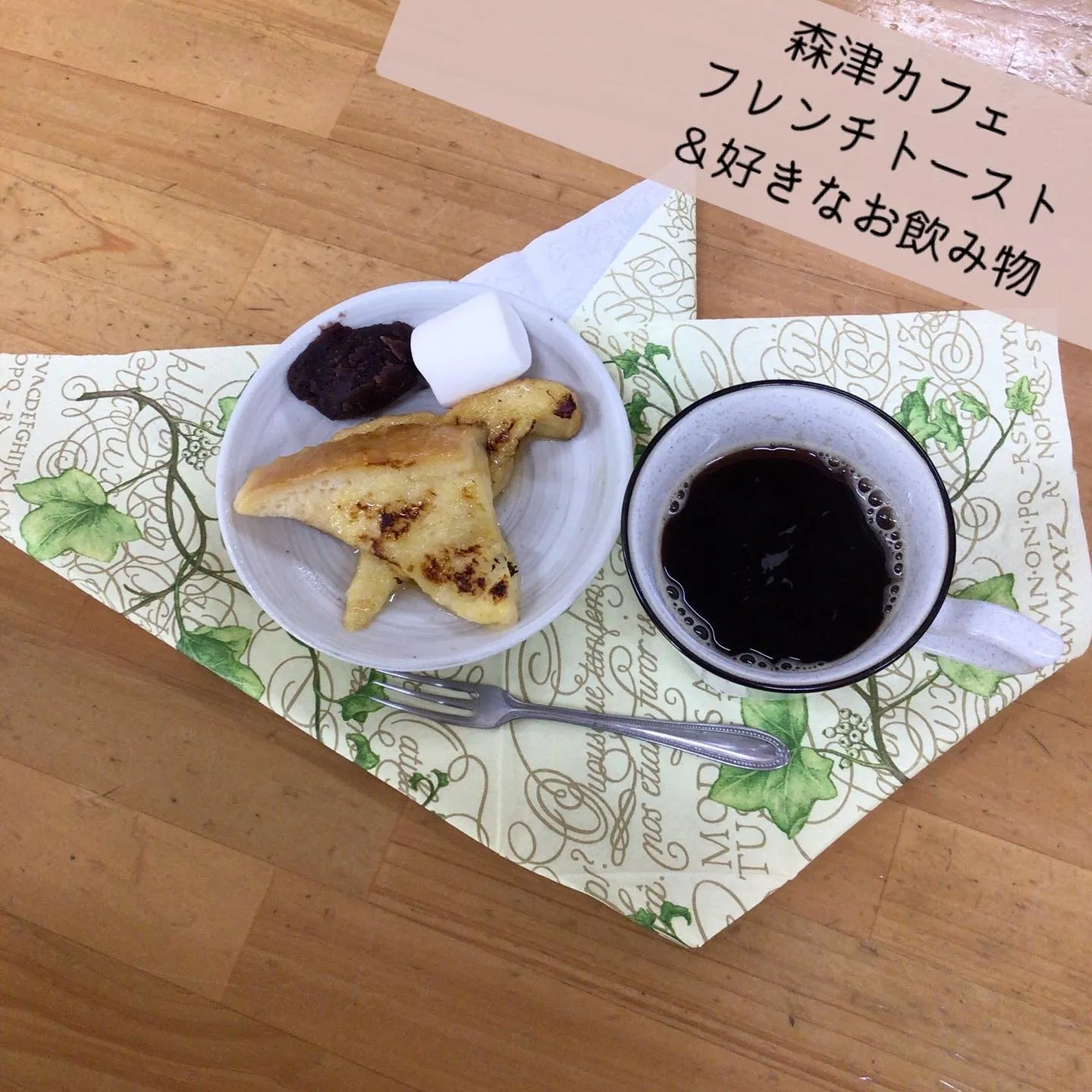 こんにちは！グループホーム森津つるユニットです😊