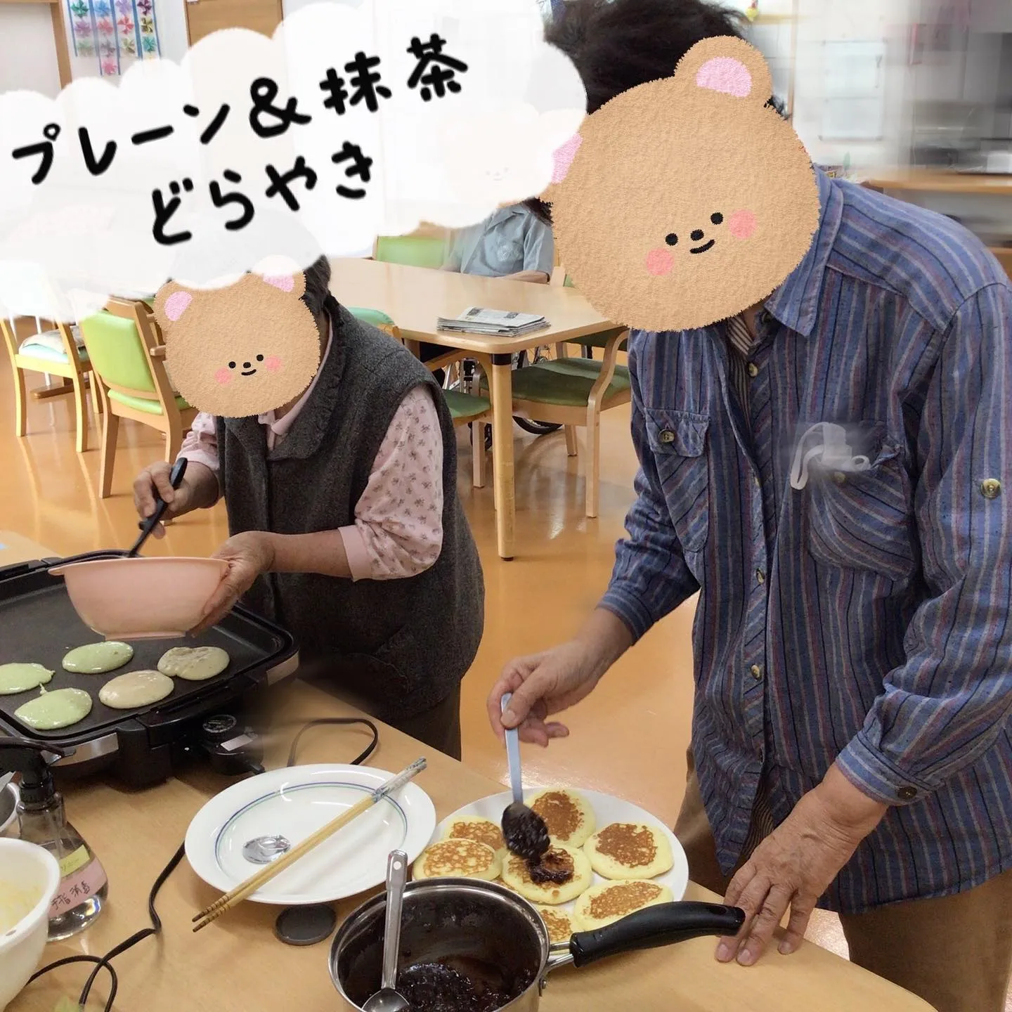 こんにちは！グループホーム森津つるユニットです😊