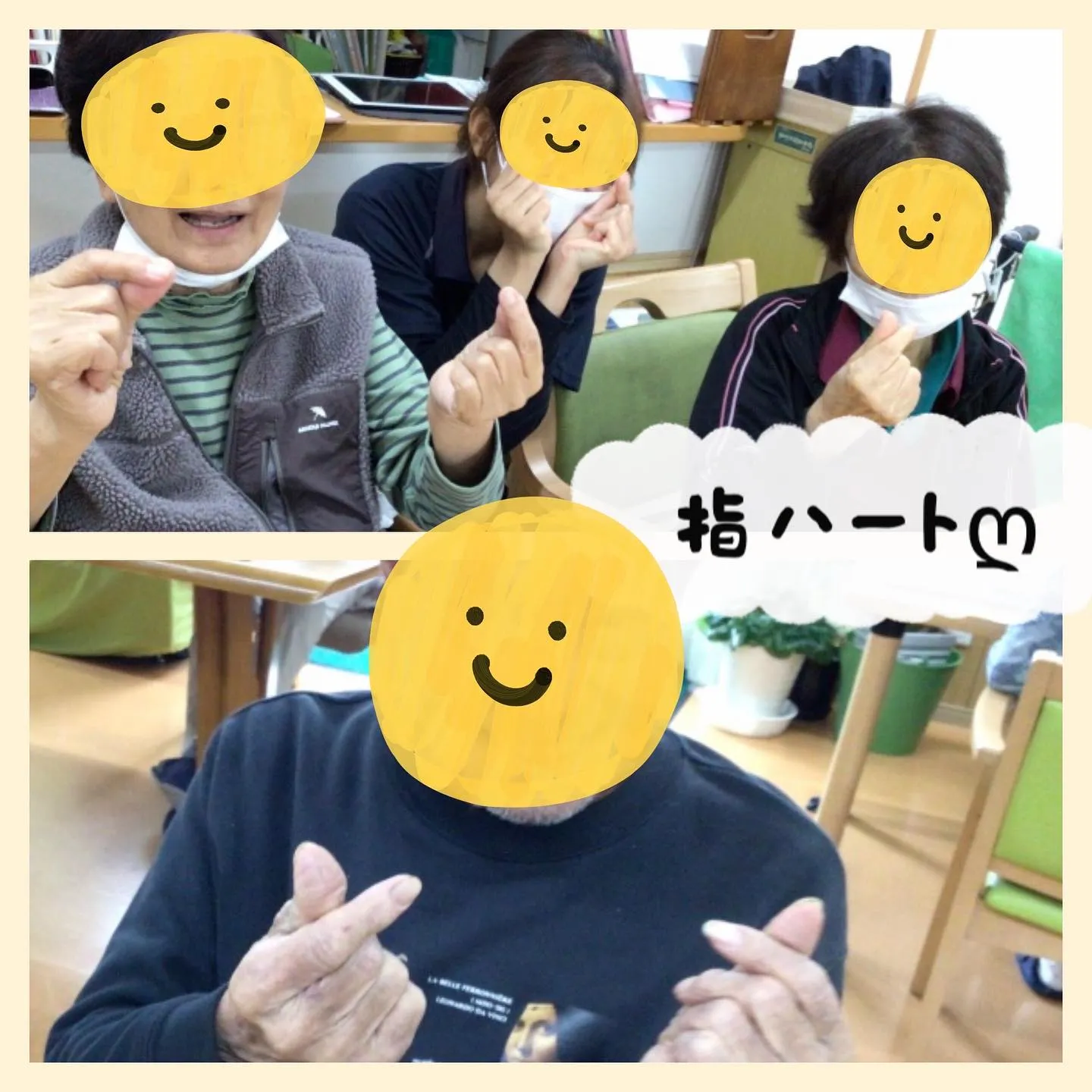 こんにちは！グループホーム森津つるユニットです😊