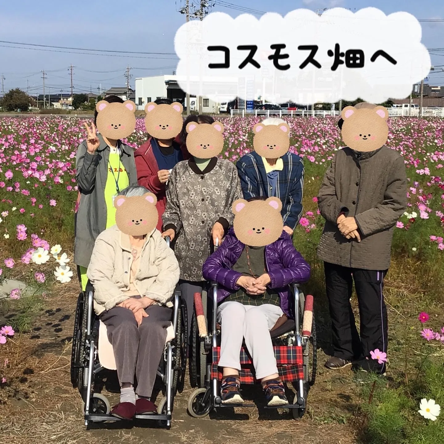 こんにちは！グループホーム森津つるユニットです😊