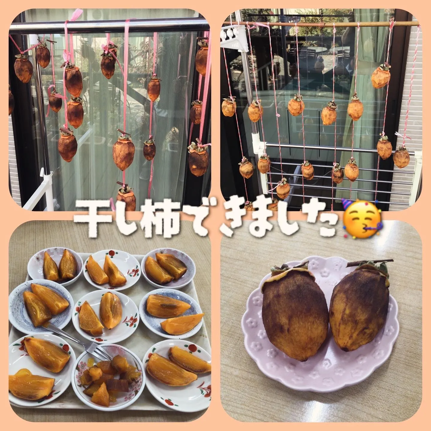 グループホーム森津の里