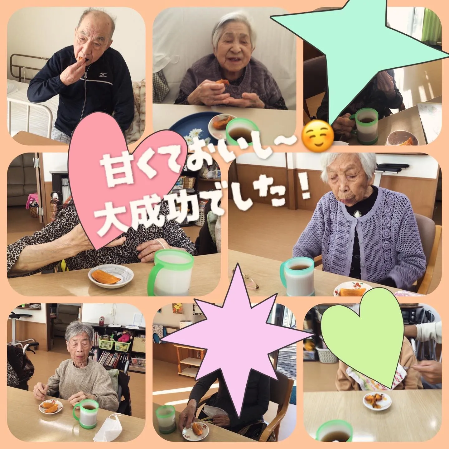 グループホーム森津の里