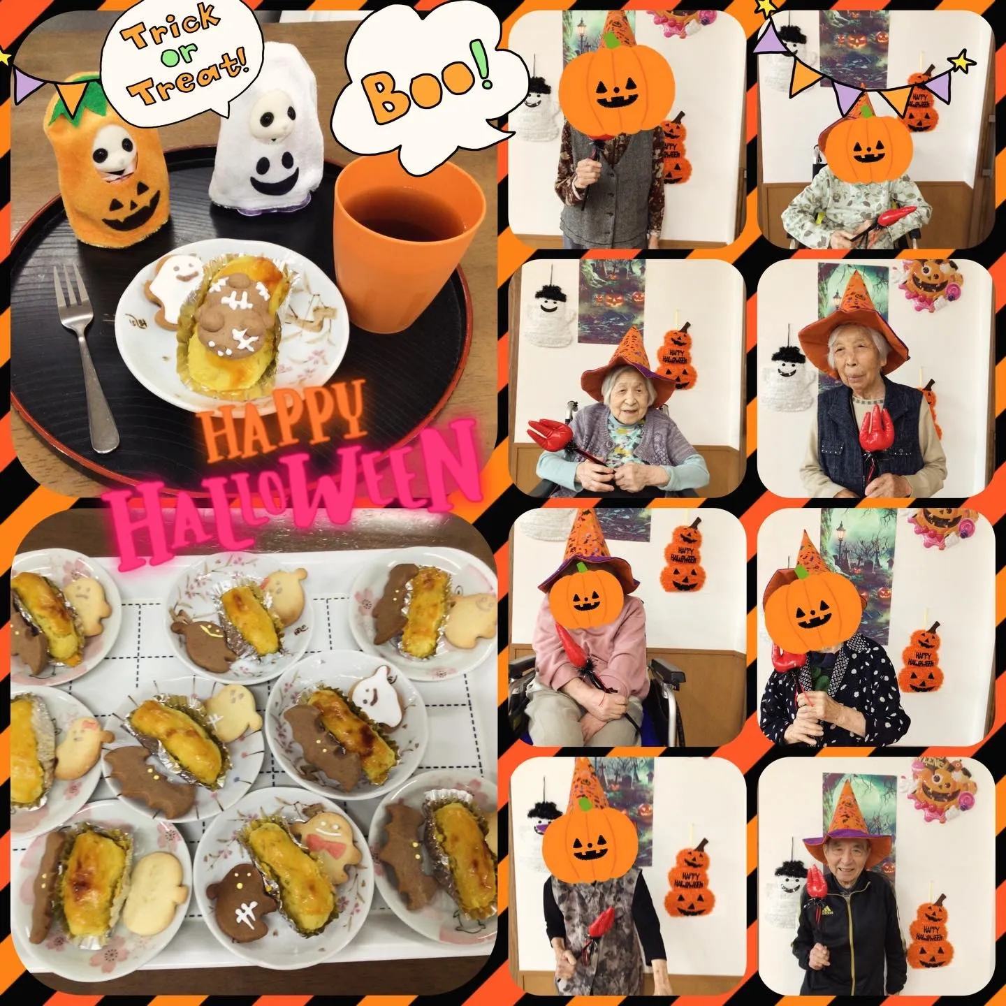 グループホーム森津の里