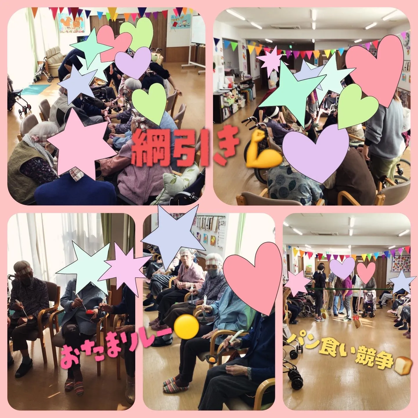 グループホーム森津の里