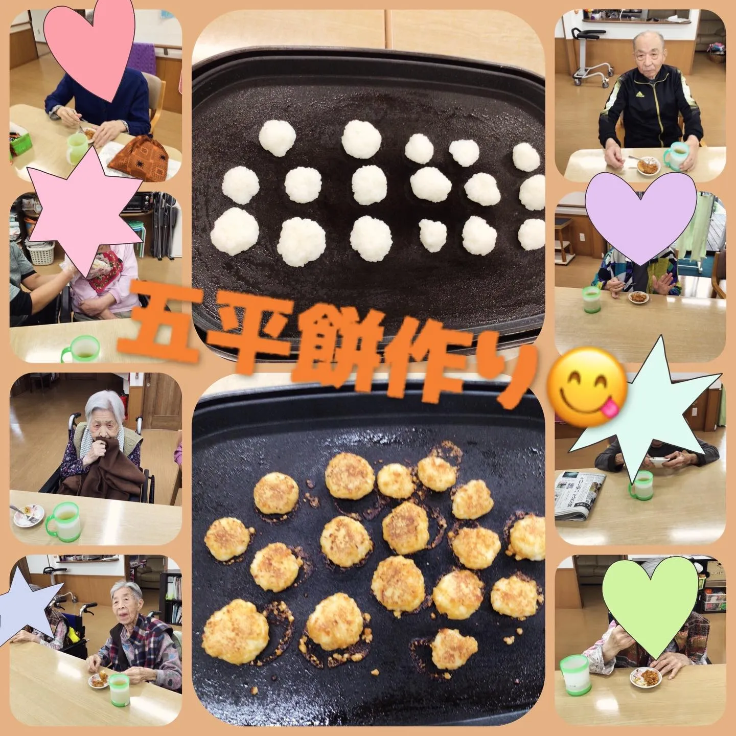 グループホーム森津の里